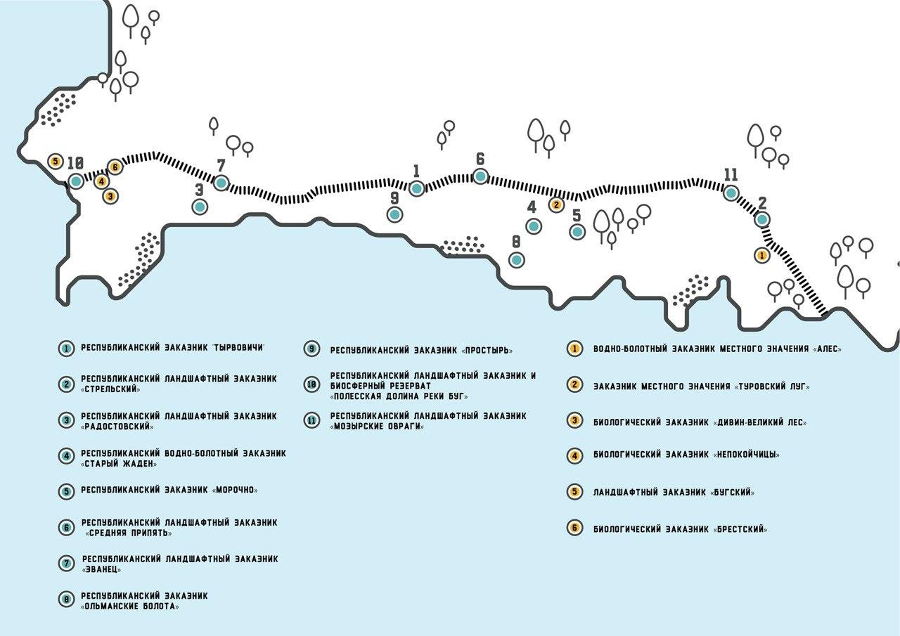 На карте отмечены особо охраняемые природные территории, которые пострадают, если будет построен водный путь Е40, который изменит гидрологический режим Полесья © Багна