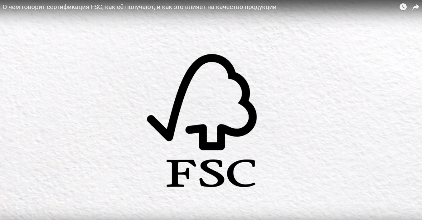 Нажав на иллюстрацию, можно посмотреть подробное видео о сертификации FSC © GreenChannel — Гринпис в России